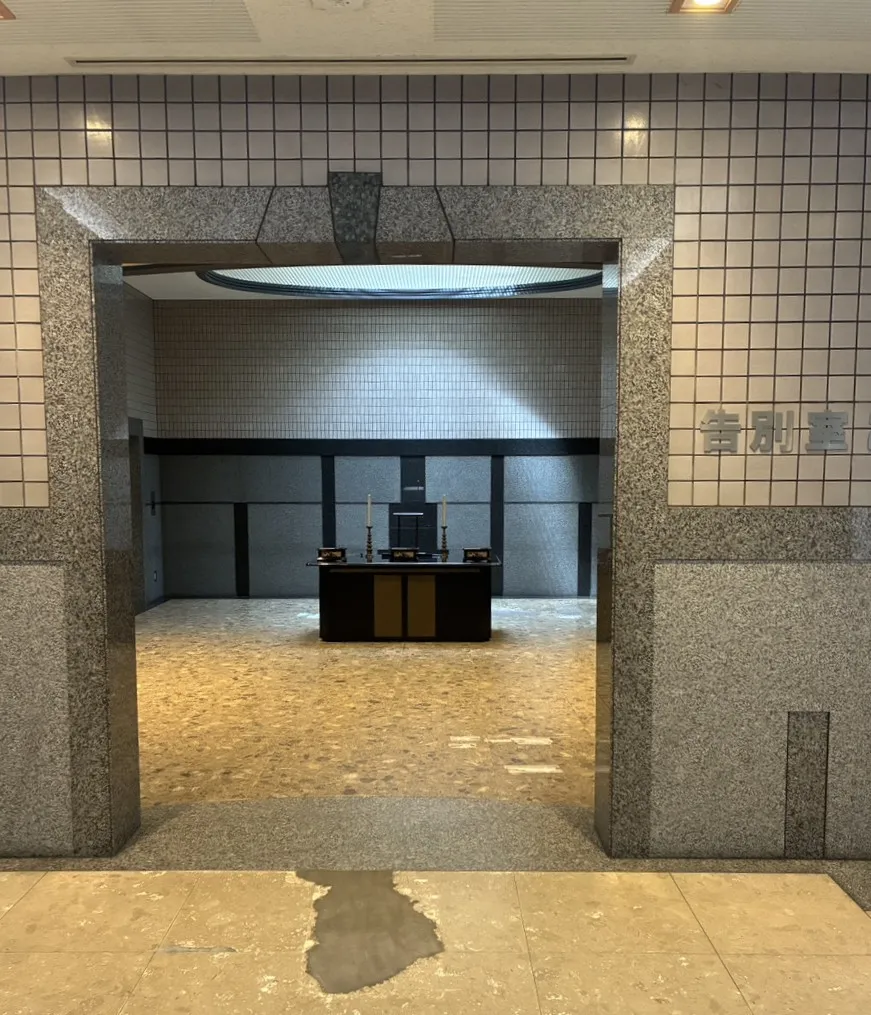 茅ヶ崎市斎場の式場