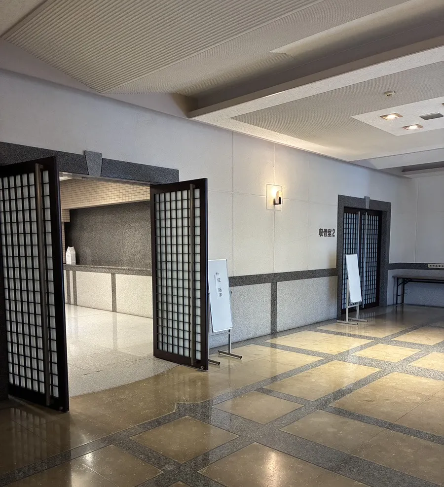 茅ヶ崎市斎場の収骨室
